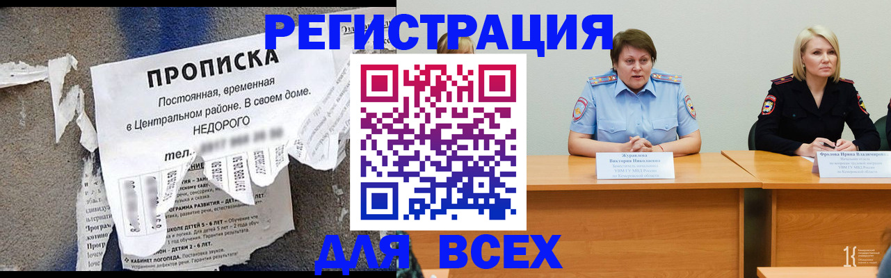 пропишу в квартире в Каменск-Шахтинском